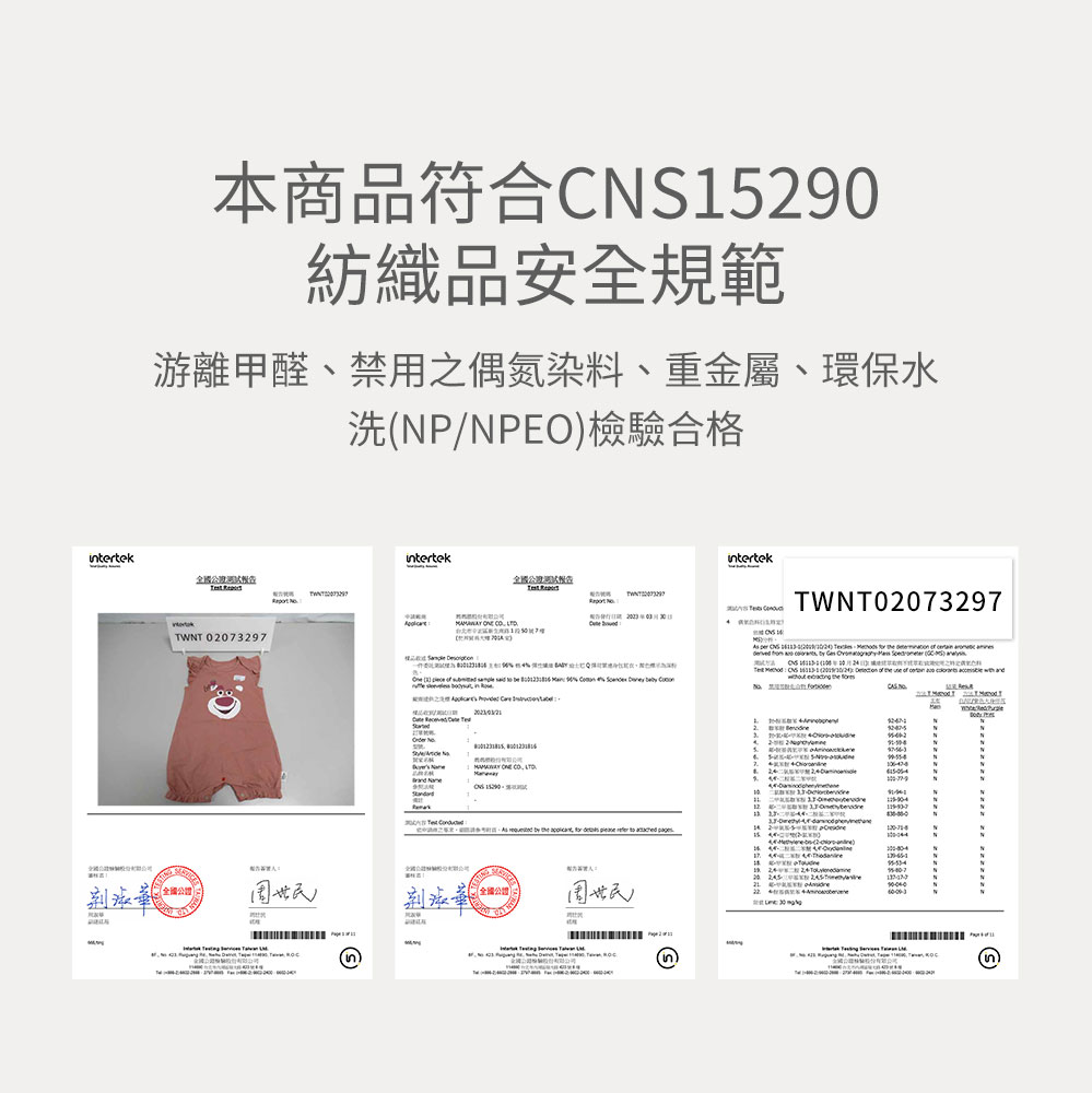 BABY 迪士尼Q彈荷葉連身包屁衣-熊抱哥 BABY 迪士尼Q彈荷葉連身包屁衣-熊抱哥