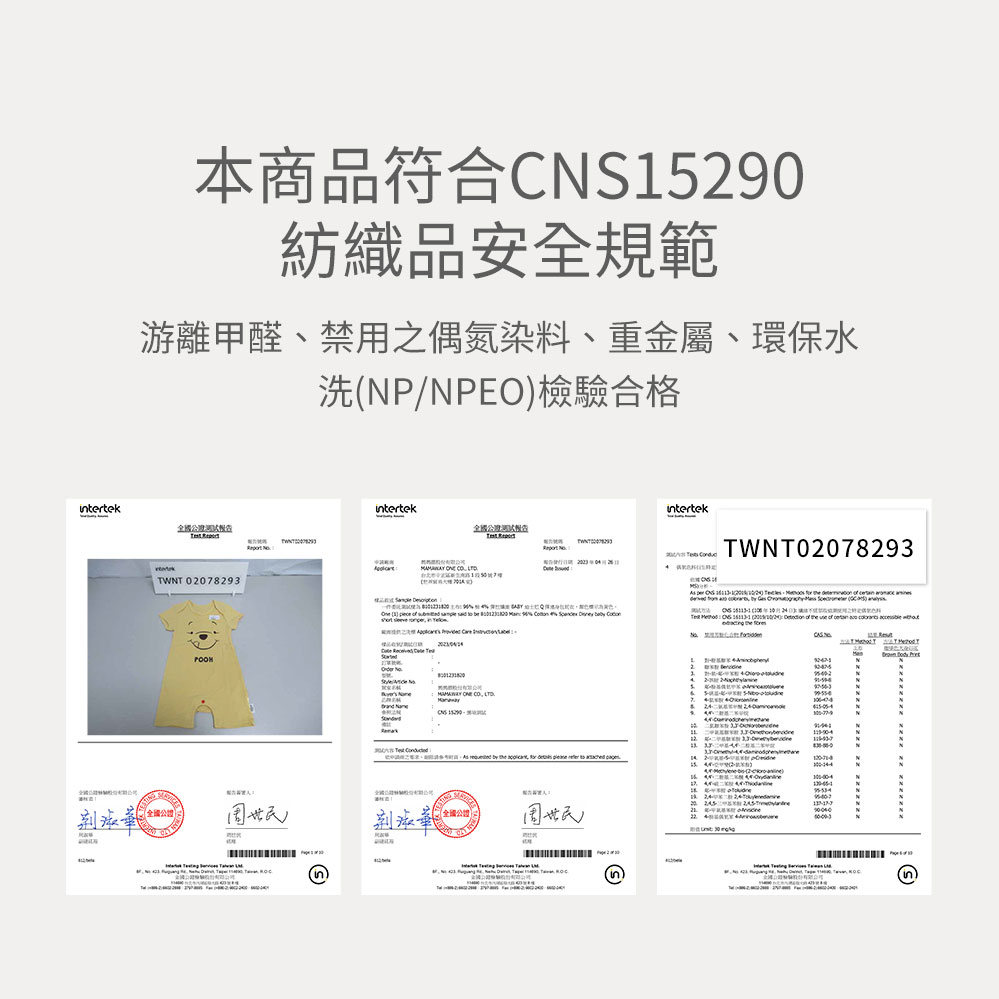 BABY 迪士尼Q彈連身包屁衣-小熊維尼 BABY 迪士尼Q彈連身包屁衣-小熊維尼