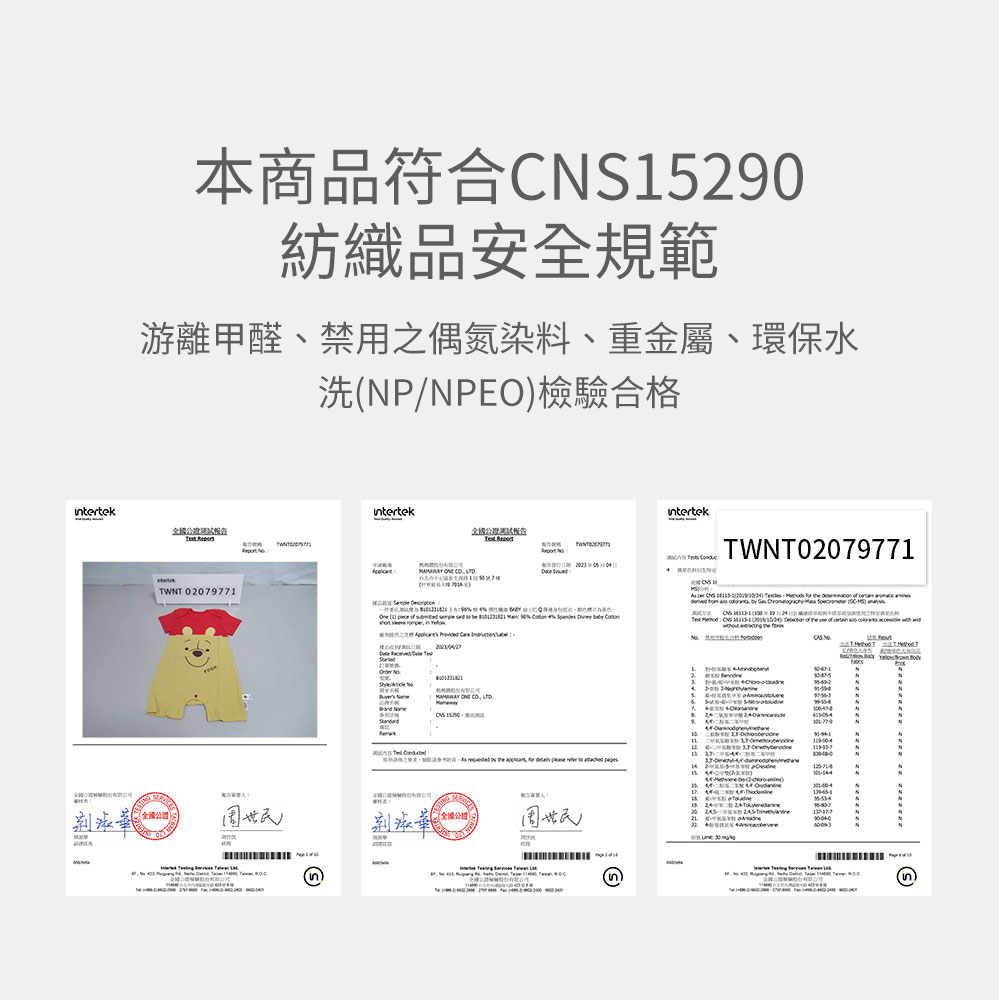 BABY迪士尼Q彈連身包屁衣-小熊維尼