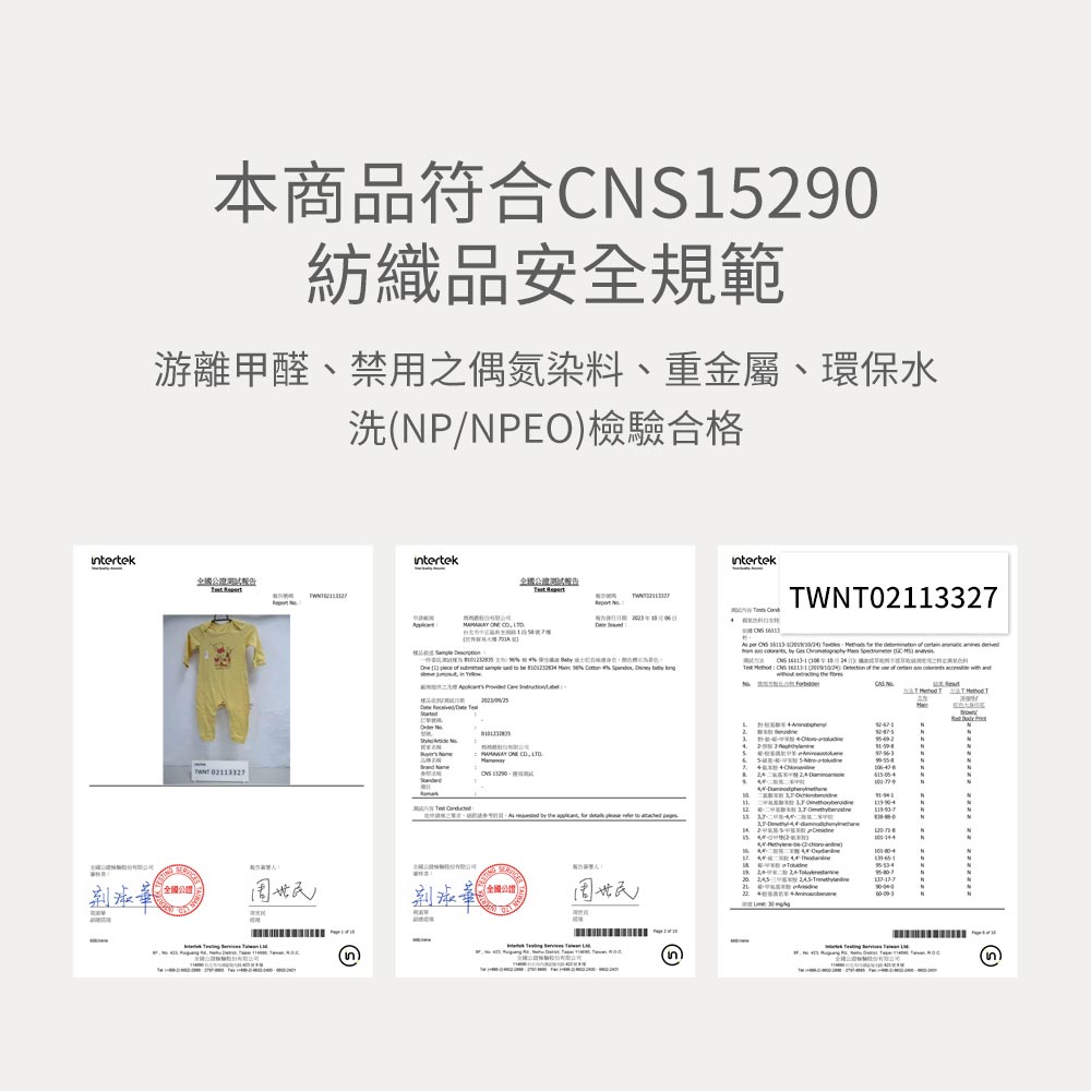 BABY 迪士尼長袖連身衣-維尼與小豬 BABY 迪士尼長袖連身衣-維尼與小豬
