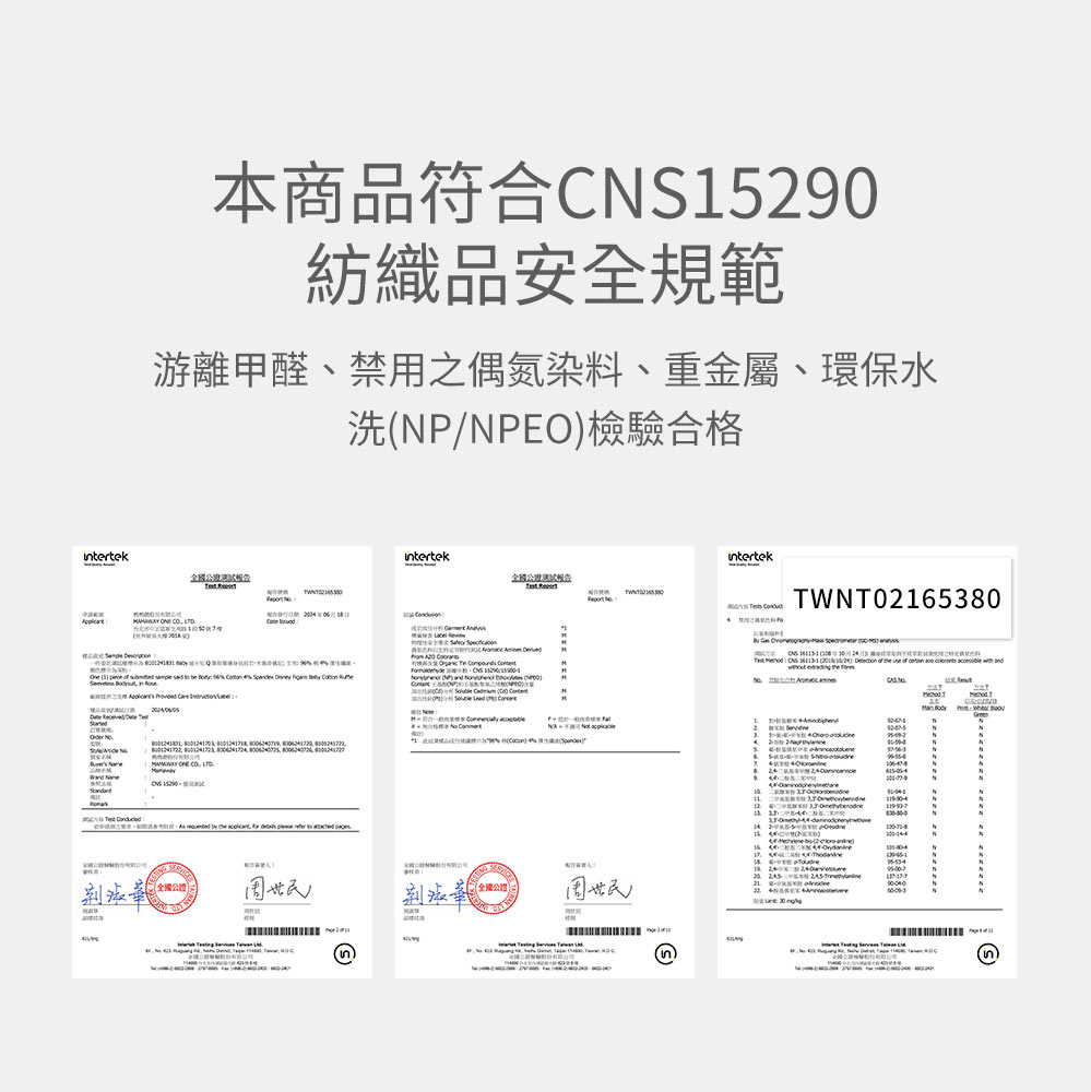 BABY Q彈荷葉直條包屁衣 BABY Q彈荷葉直條包屁衣