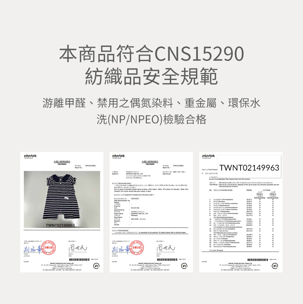 BABY翻領連身包屁衣 BABY翻領連身包屁衣