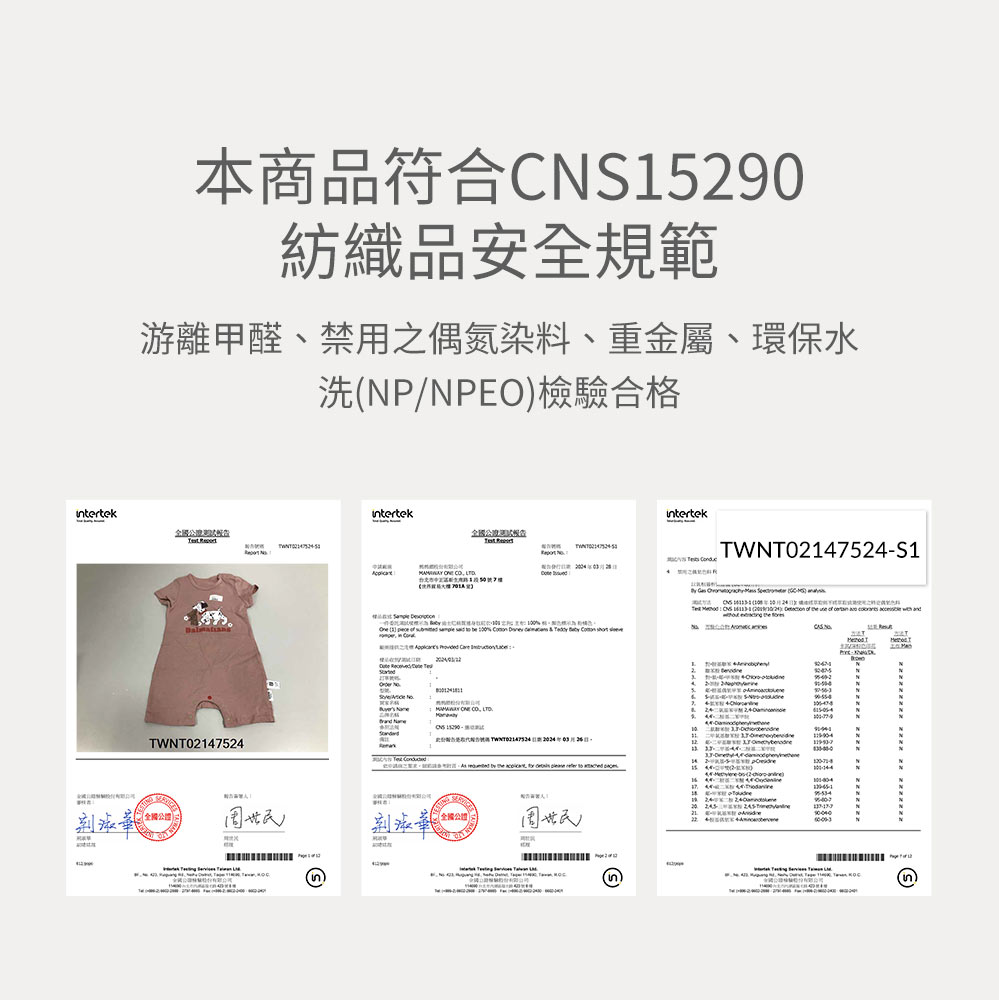 BABY迪士尼棉質連身包屁衣-101忠狗