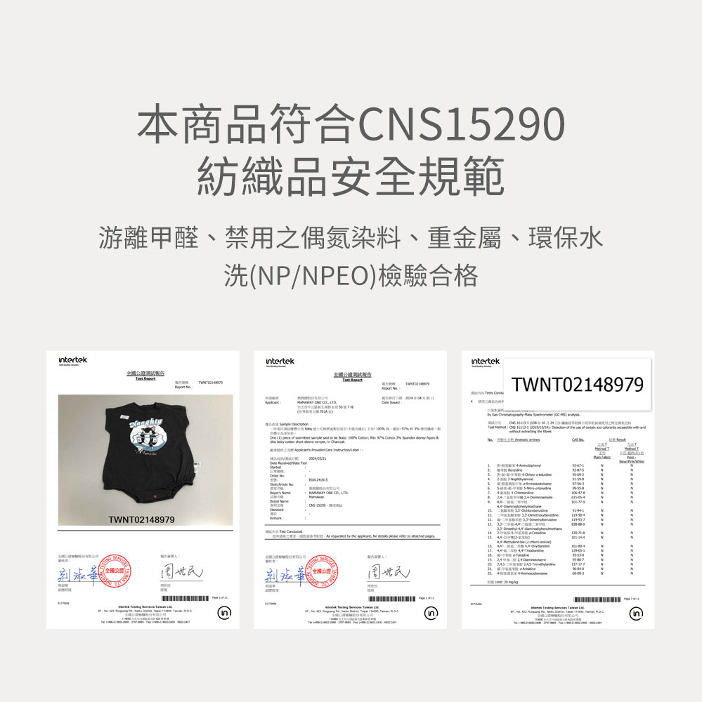 BABY 迪士尼棉質寬鬆包屁衣-木偶奇遇記 BABY 迪士尼棉質寬鬆包屁衣-木偶奇遇記