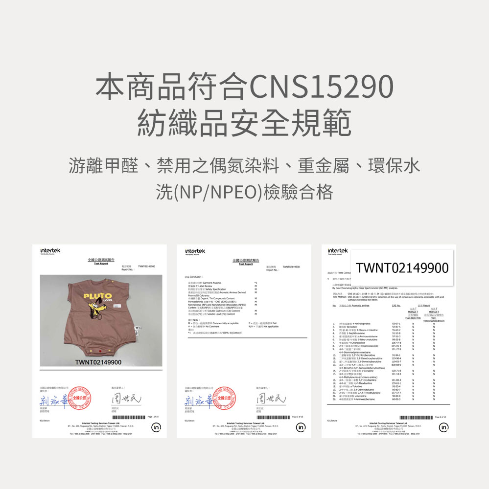 BABY 迪士尼棉質寬鬆包屁衣-布魯托 BABY 迪士尼棉質寬鬆包屁衣-布魯托