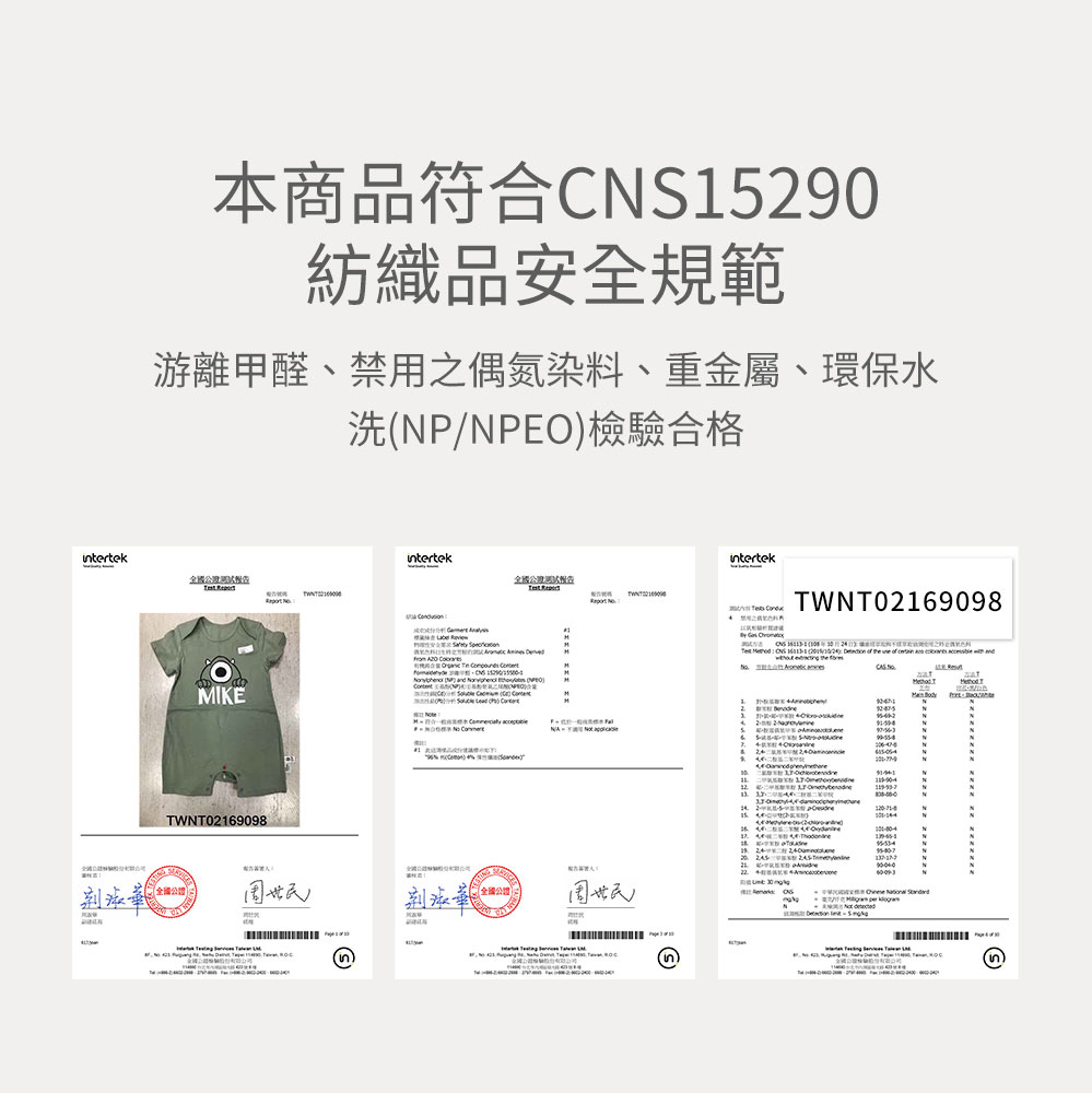 BABY迪士尼Q彈連身包屁衣-大眼仔 BABY迪士尼Q彈連身包屁衣-大眼仔