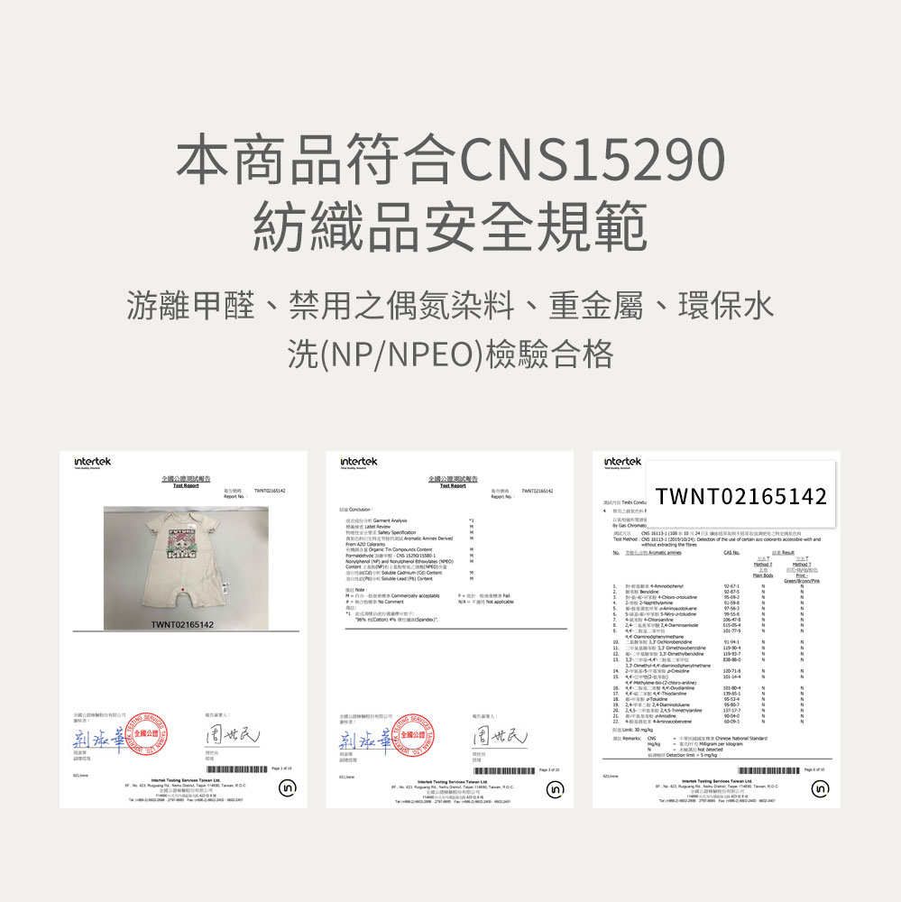 BABY 迪士尼Q彈連身包屁衣-獅子王