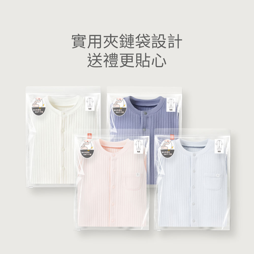 BABY百褶羅紋長袖連身衣 BABY百褶羅紋長袖連身衣