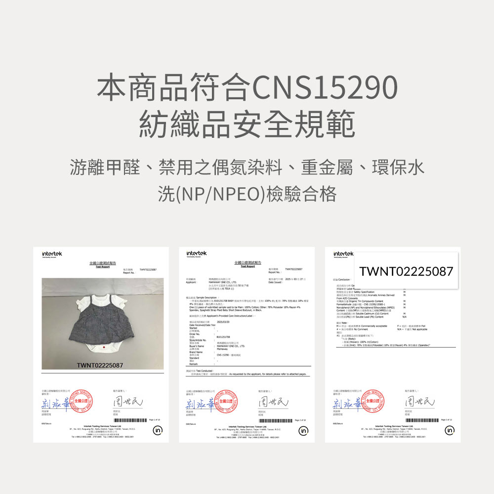 BABY 假兩件吊帶包屁洋裝 BABY 假兩件吊帶包屁洋裝