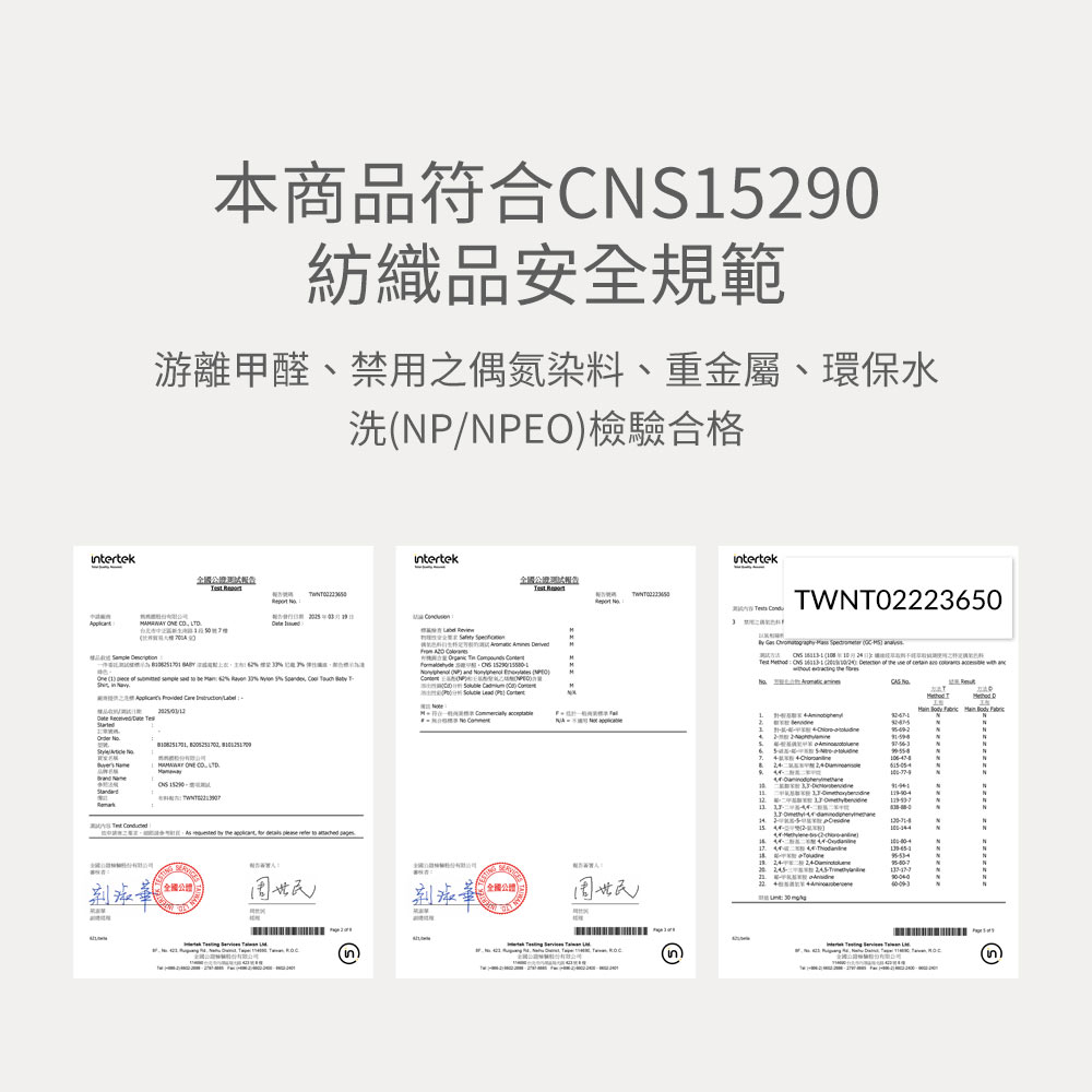 BABY 涼感寬鬆包屁衣