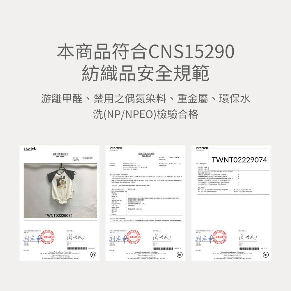 BABY 迪士尼棉質拉克蘭寬鬆包屁衣-布魯托