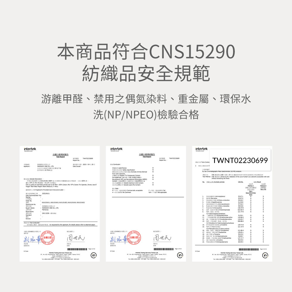 BABY 迪士尼棉質拉克蘭寬鬆包屁衣-胡迪