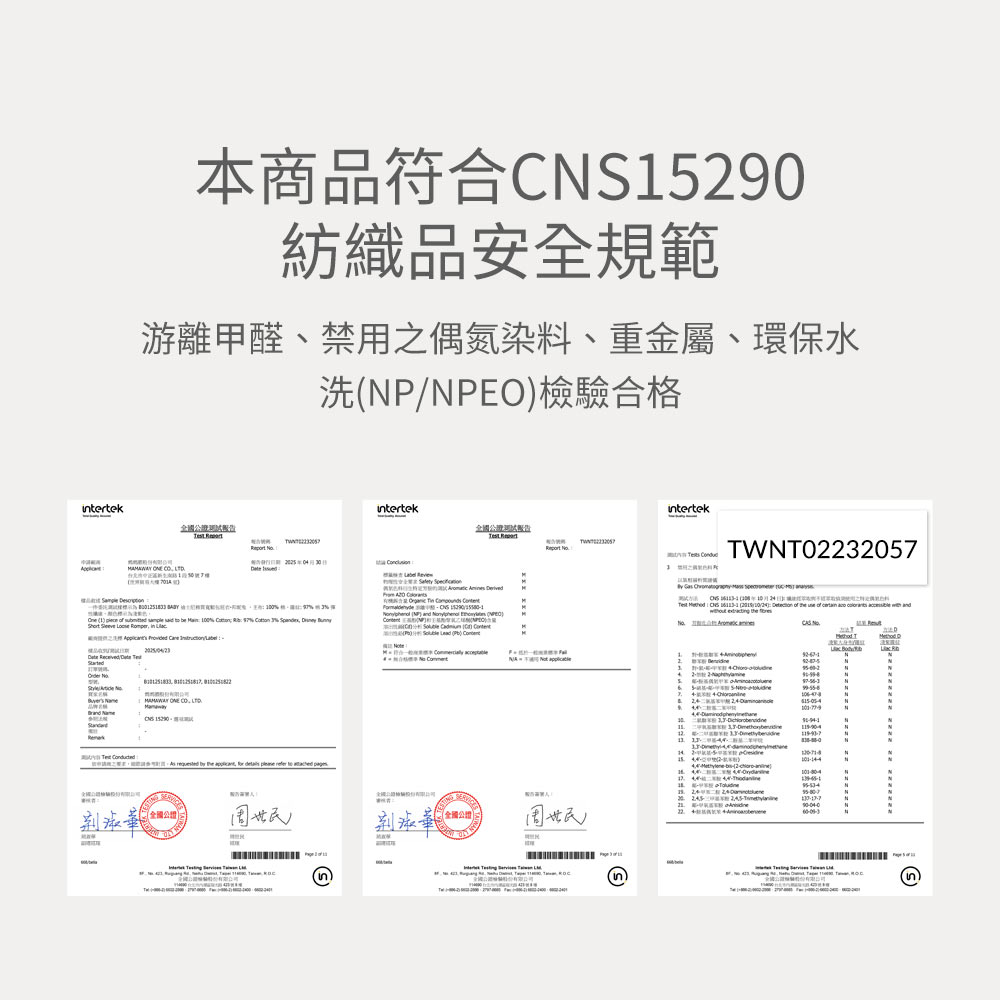 BABY 迪士尼棉質拉克蘭連身包屁衣--獅子王 BABY 迪士尼棉質拉克蘭連身包屁衣--獅子王