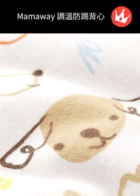 狗狗智慧調溫防踢被