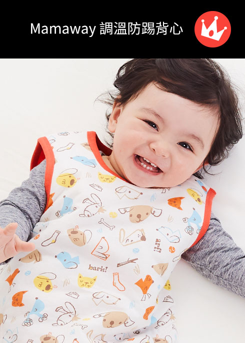 狗狗智慧調溫防踢背心