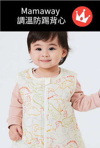 防踢被再進化 抗菌調溫好安心