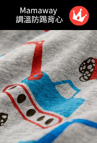 抗菌防踢被(薄款)-挖土機