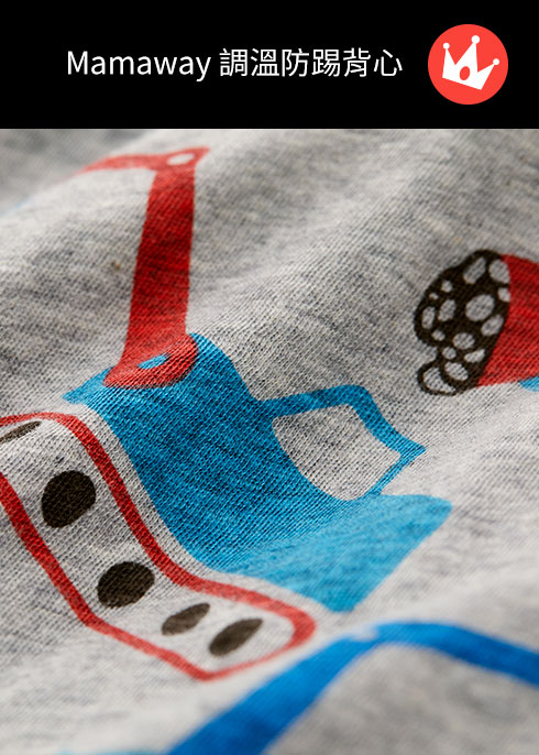 抗菌防踢被(薄款)-挖土機