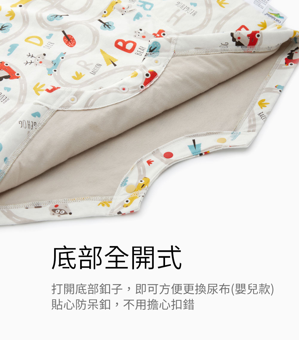 抗菌防踢被再進化 冷氣房加倍防護