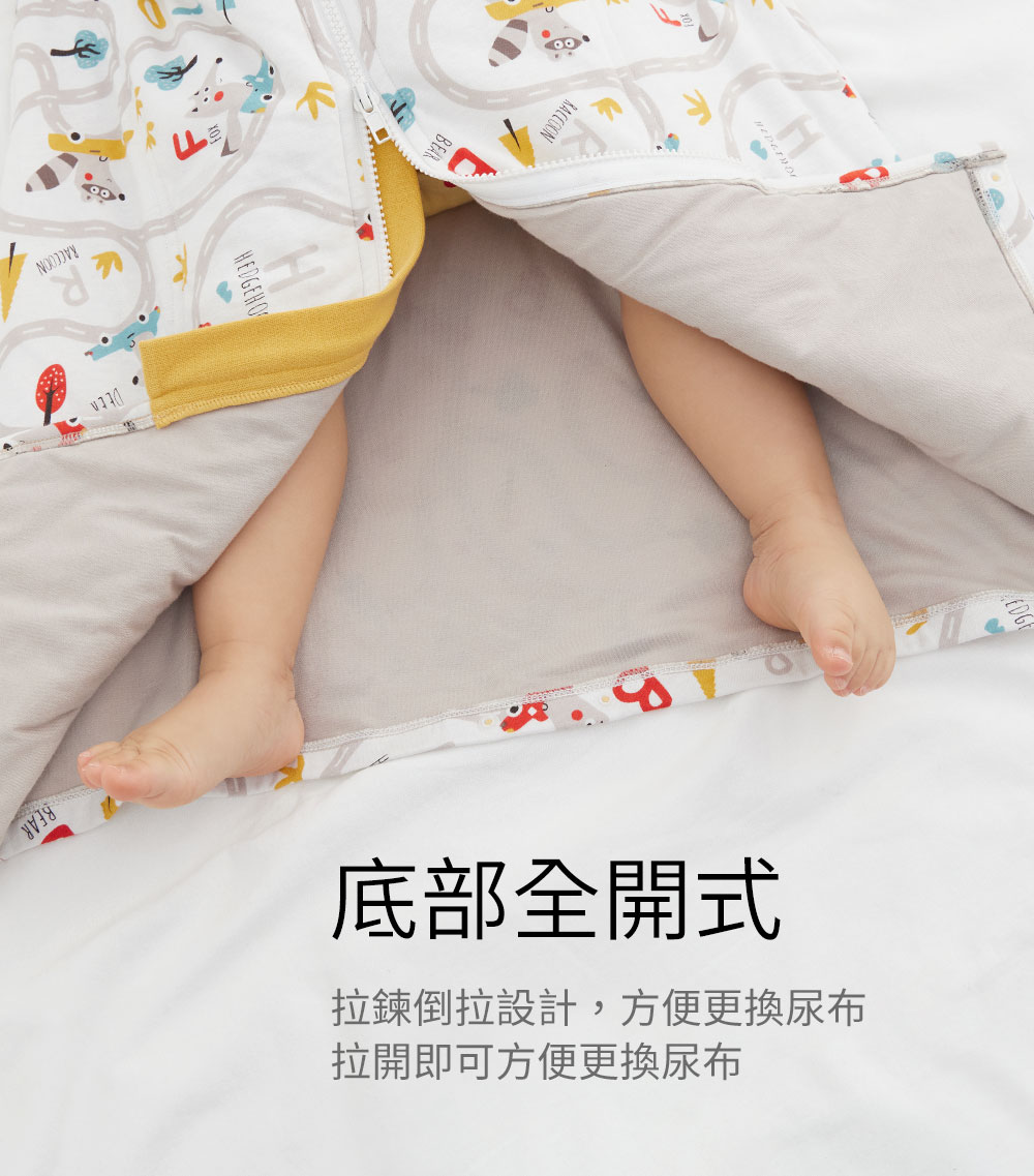 抗菌防踢被再進化 冷氣房加倍防護