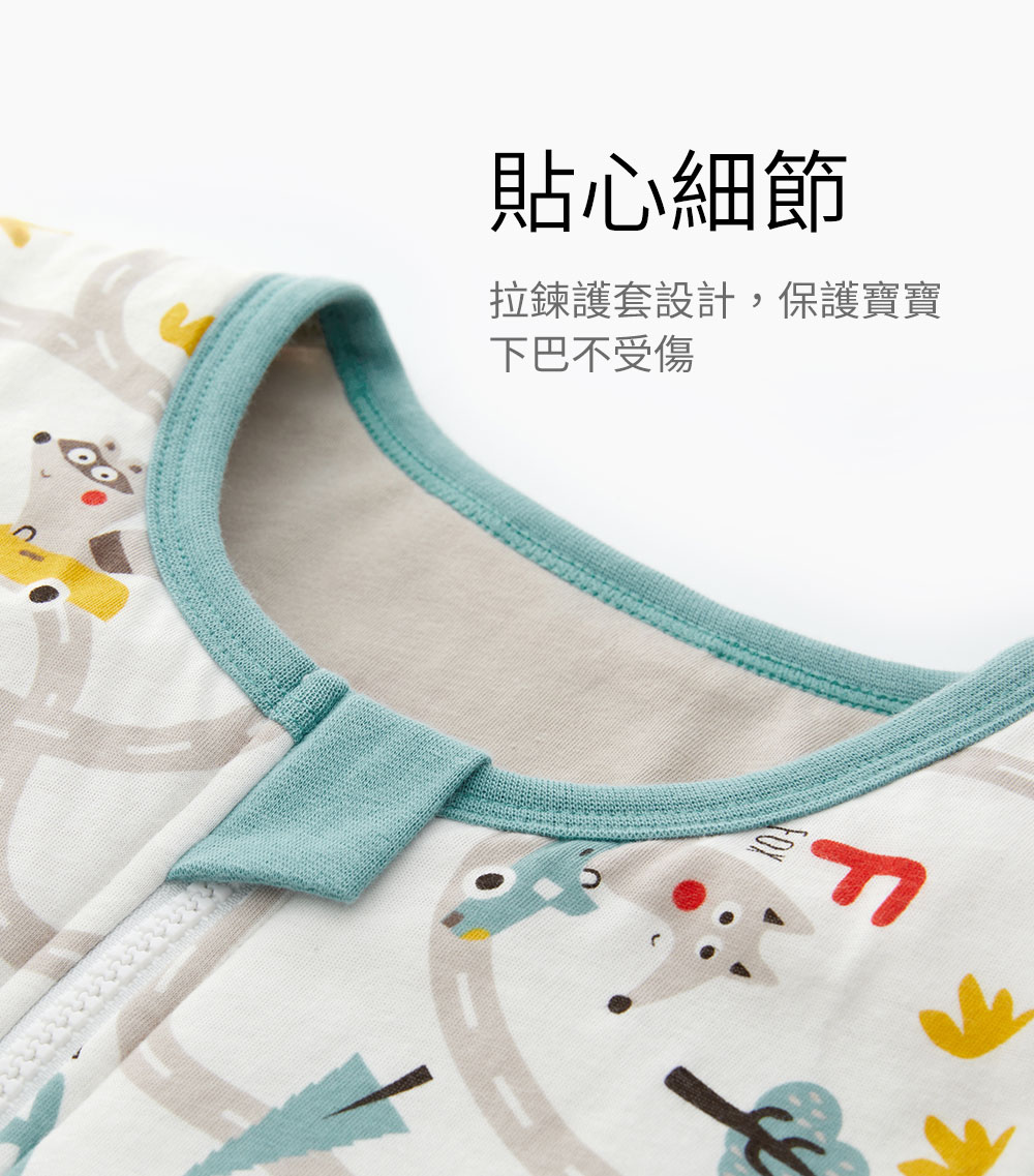 抗菌防踢被再進化 冷氣房加倍防護