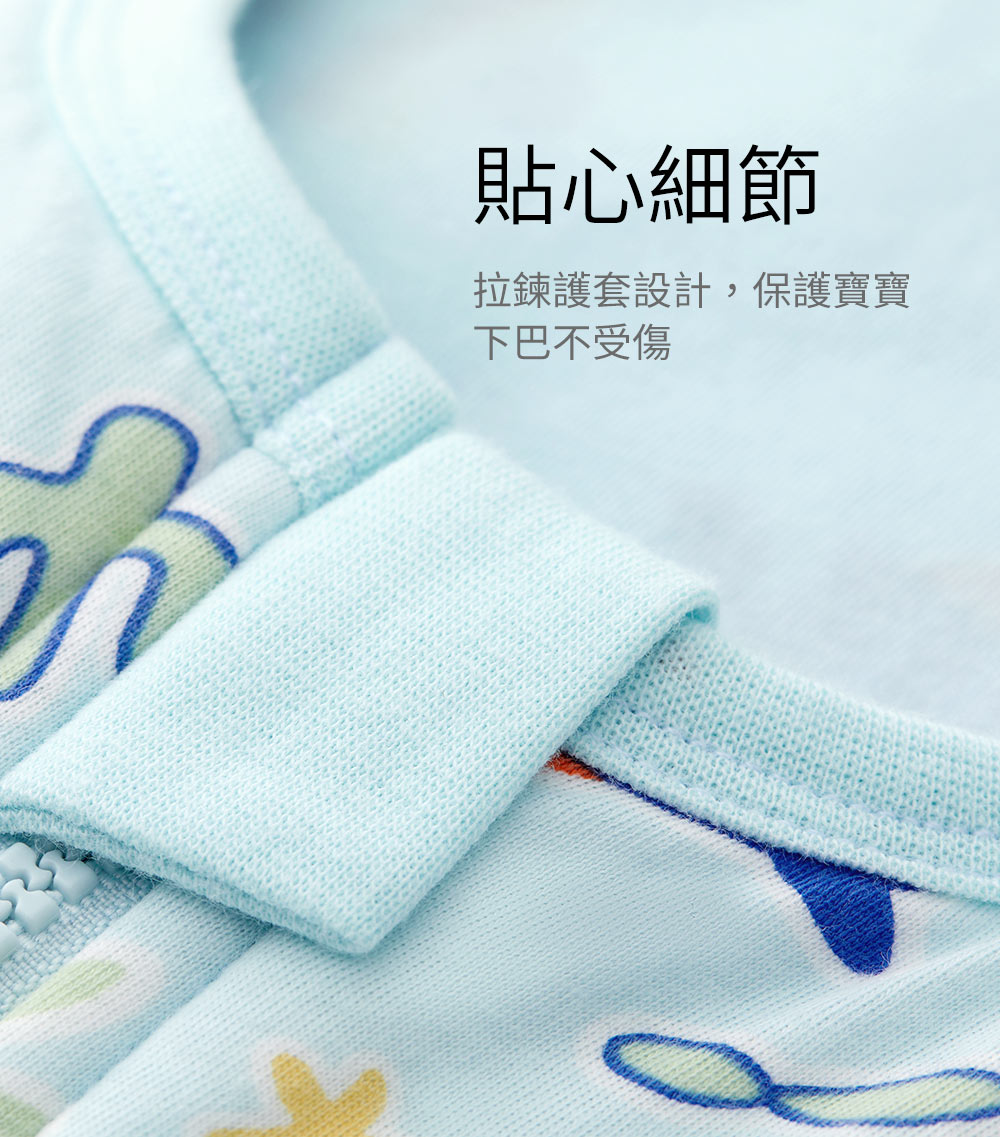 抗菌防踢被再進化 冷氣房加倍防護