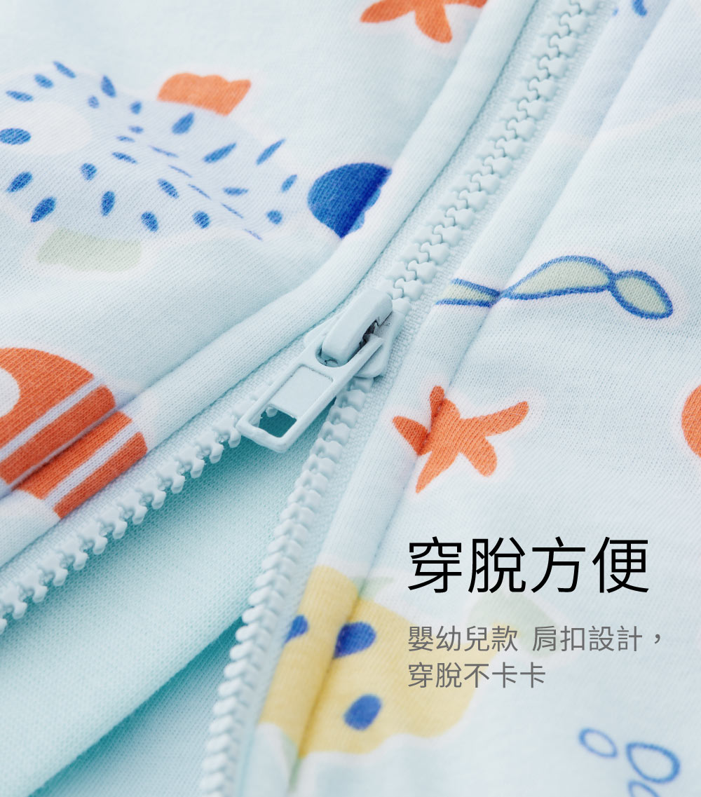 抗菌防踢被再進化 冷氣房加倍防護