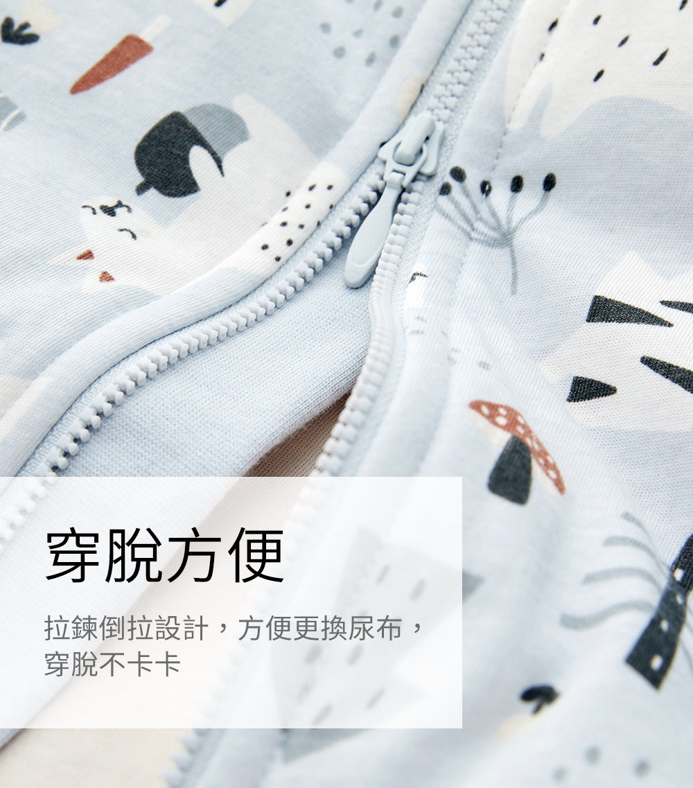 抗菌防踢被再進化 冷氣房加倍防護