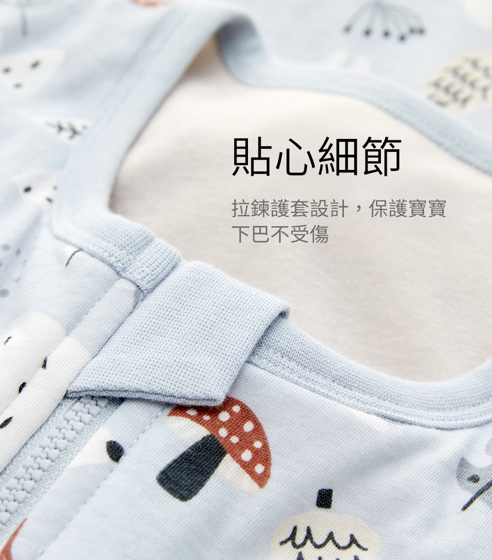 抗菌防踢被再進化 冷氣房加倍防護