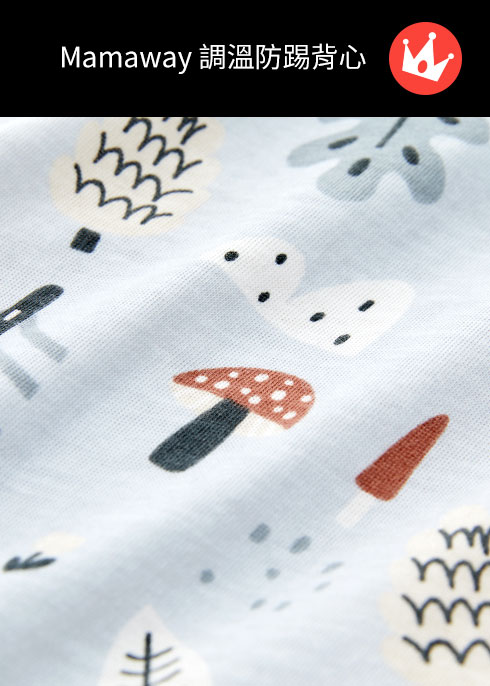 抗菌防踢被再進化 冷氣房加倍防護