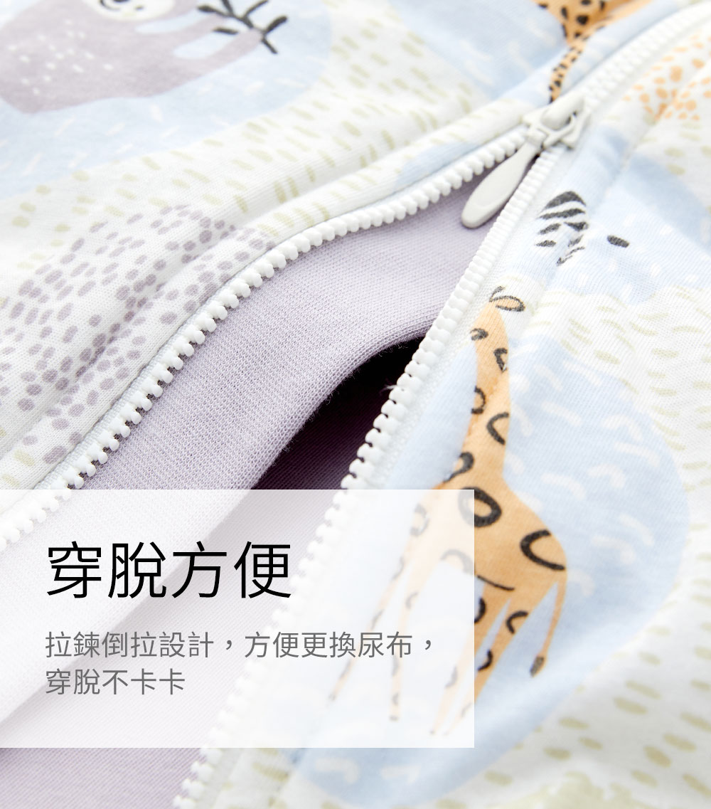 抗菌防踢被再進化 冷氣房加倍防護