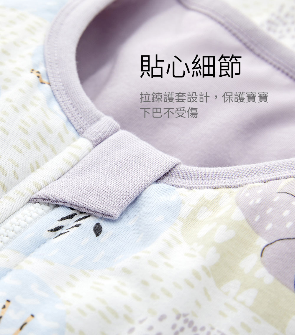 抗菌防踢被再進化 冷氣房加倍防護