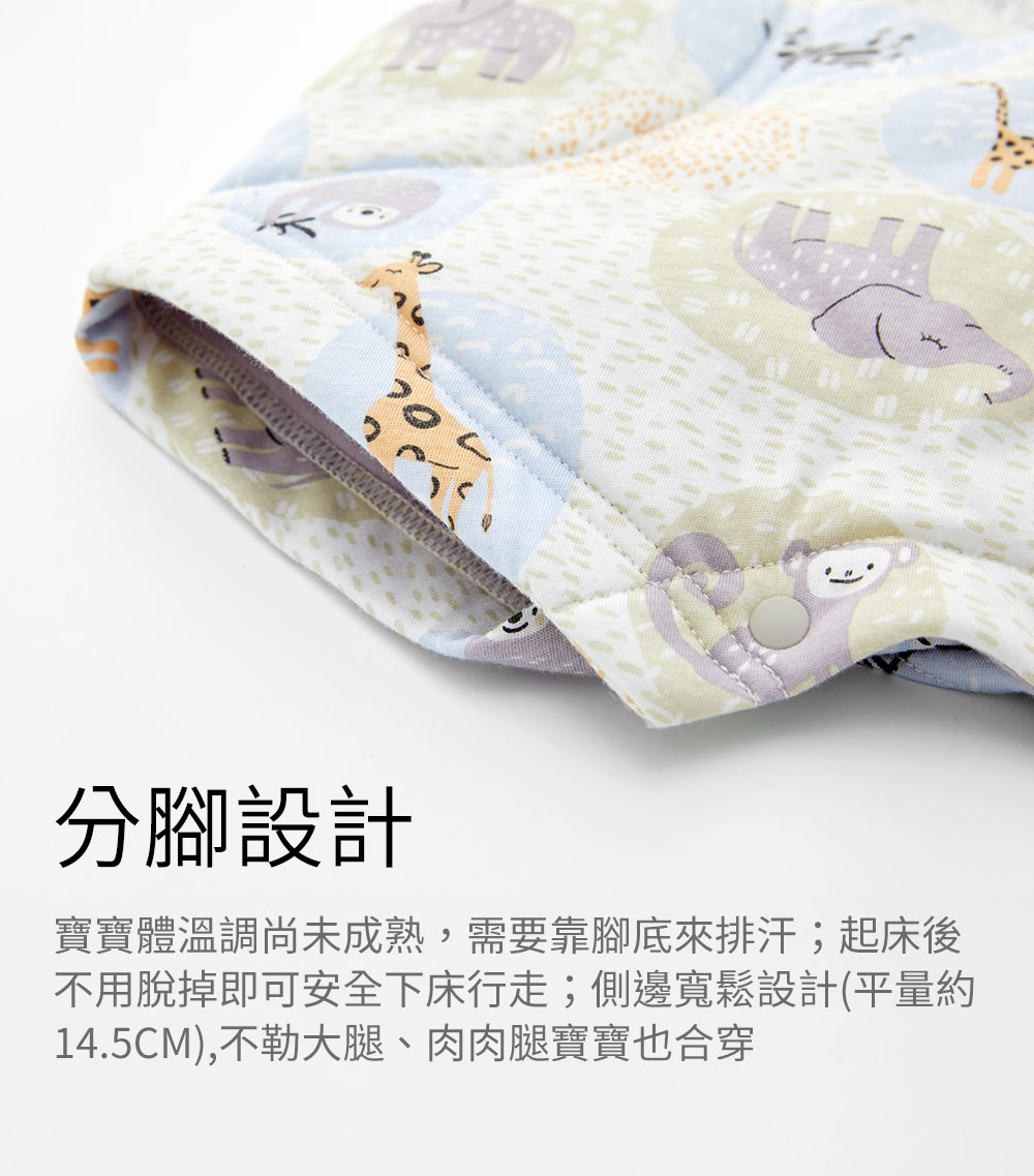 抗菌防踢被再進化 冷氣房加倍防護