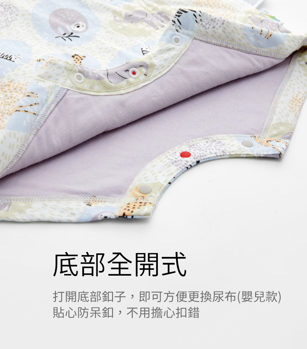 抗菌防踢被再進化 冷氣房加倍防護