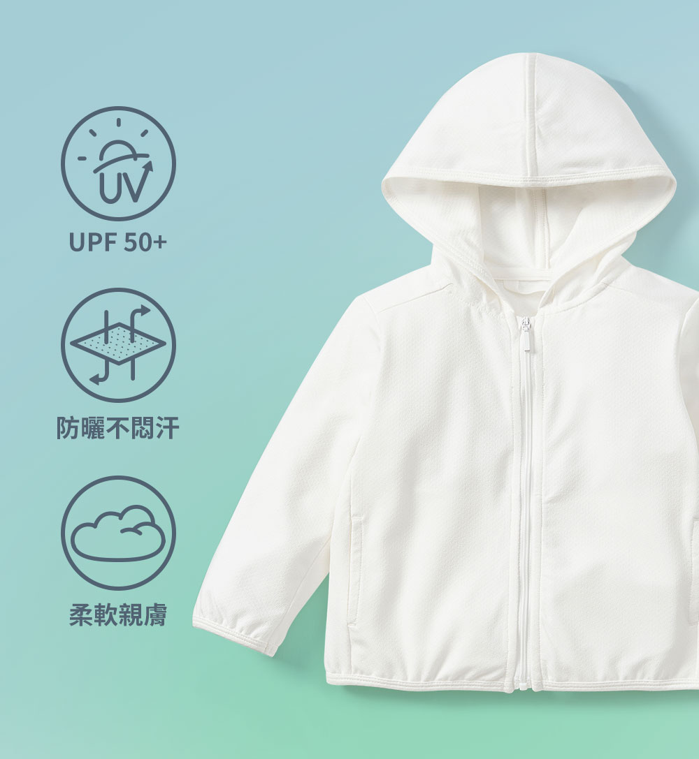 BABY抗UV網眼連帽外套 BABY抗UV網眼連帽外套