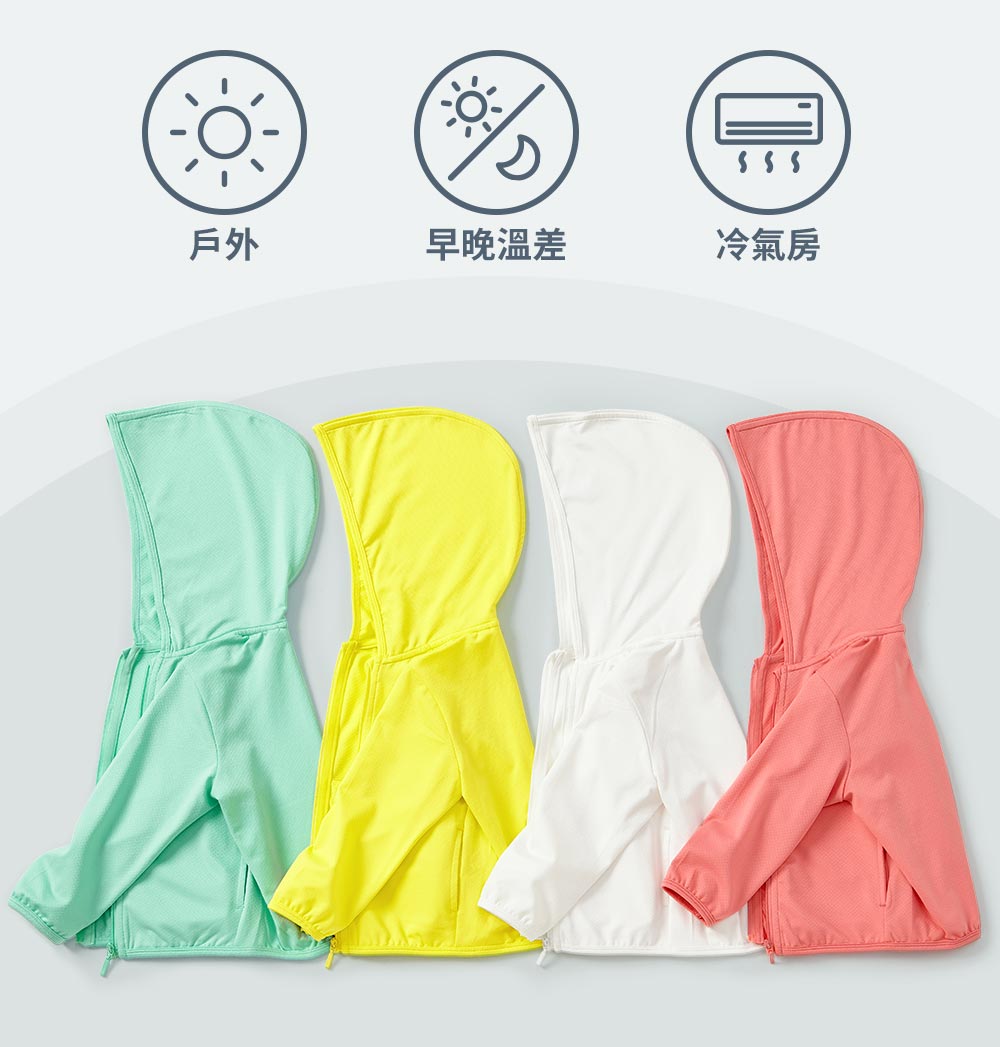 BABY抗UV網眼連帽外套 BABY抗UV網眼連帽外套