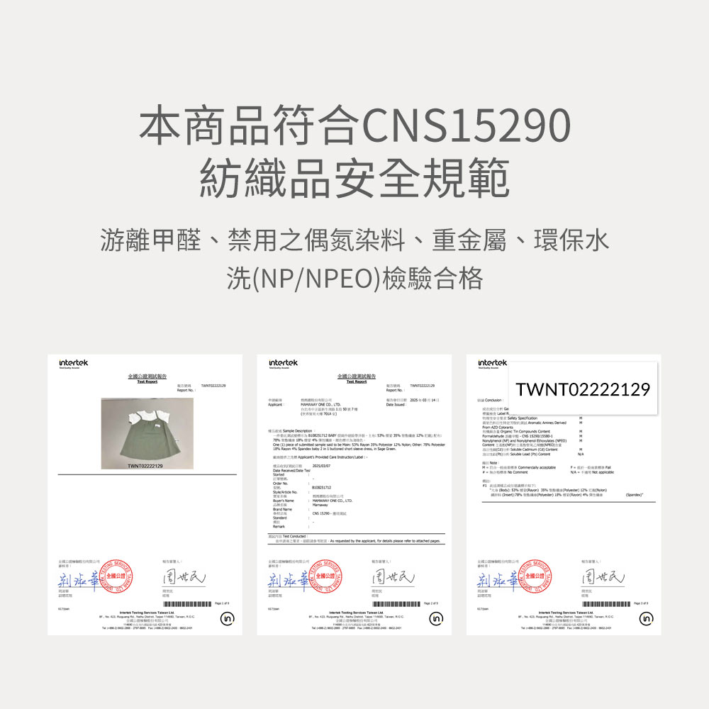 BABY 假兩件細肩帶洋裝 BABY 假兩件細肩帶洋裝