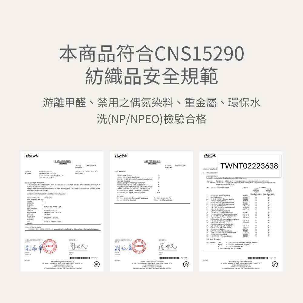 BABY 華夫格鬆緊短褲