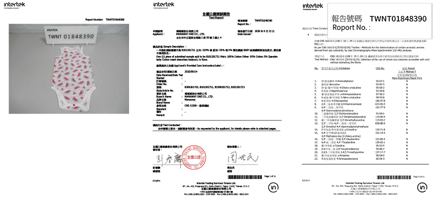 紡織品合格檢驗 紡織品合格檢驗