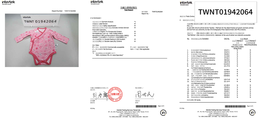 紡織品合格檢驗 紡織品合格檢驗