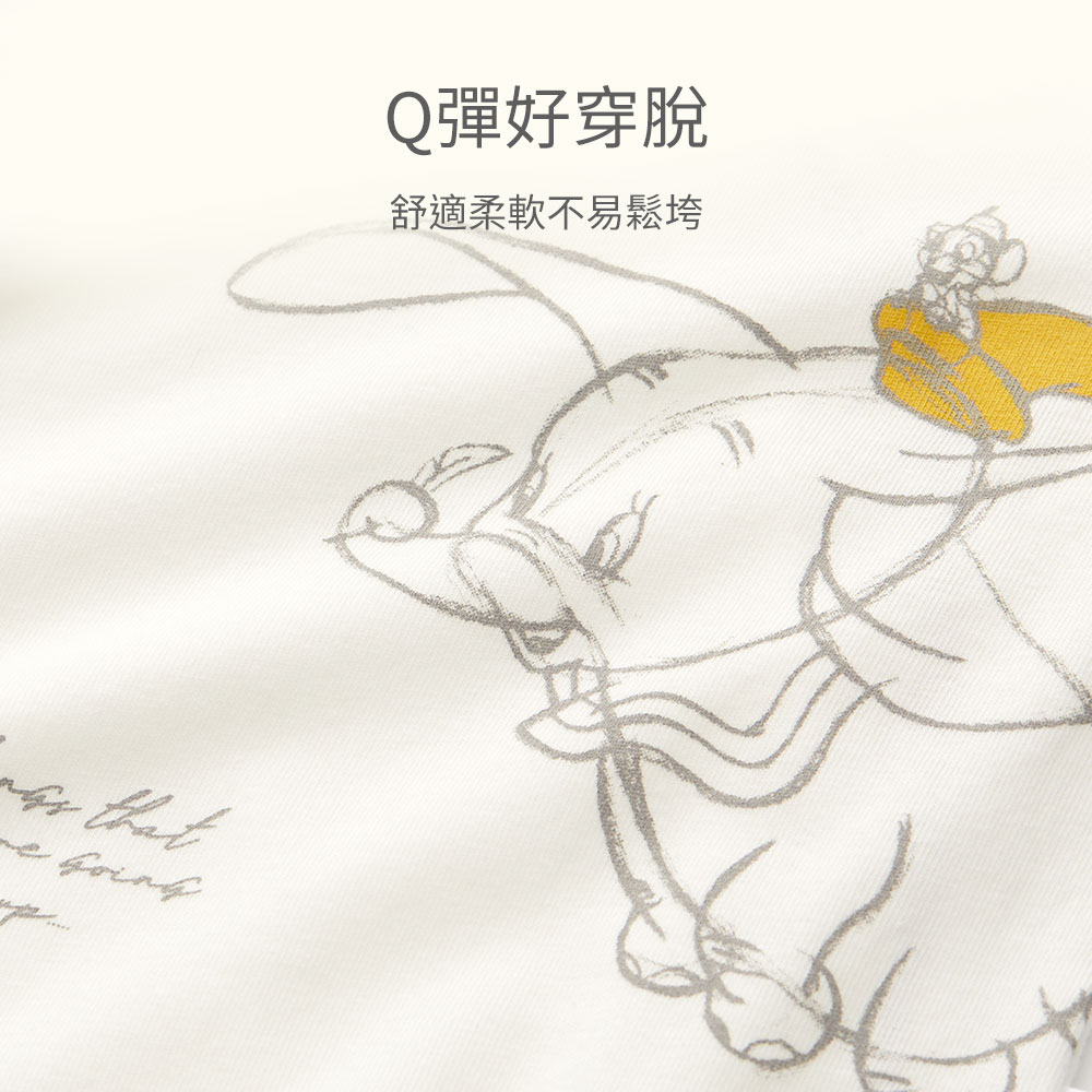 新生兒Q彈棉質長袖包屁衣(2入)-小飛象 新生兒Q彈棉質長袖包屁衣(2入)-小飛象