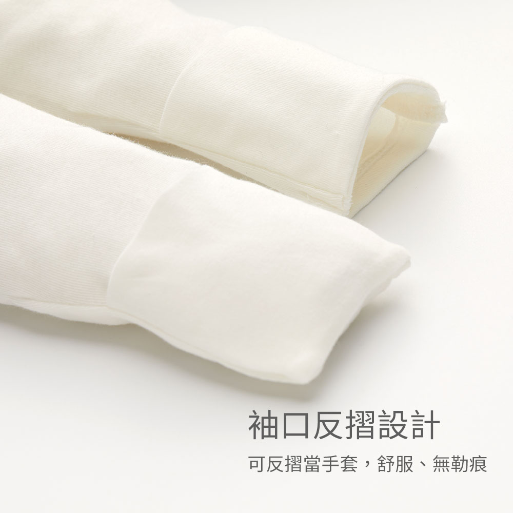 新生兒Q彈棉質長袖包屁衣(2入)-小飛象 新生兒Q彈棉質長袖包屁衣(2入)-小飛象