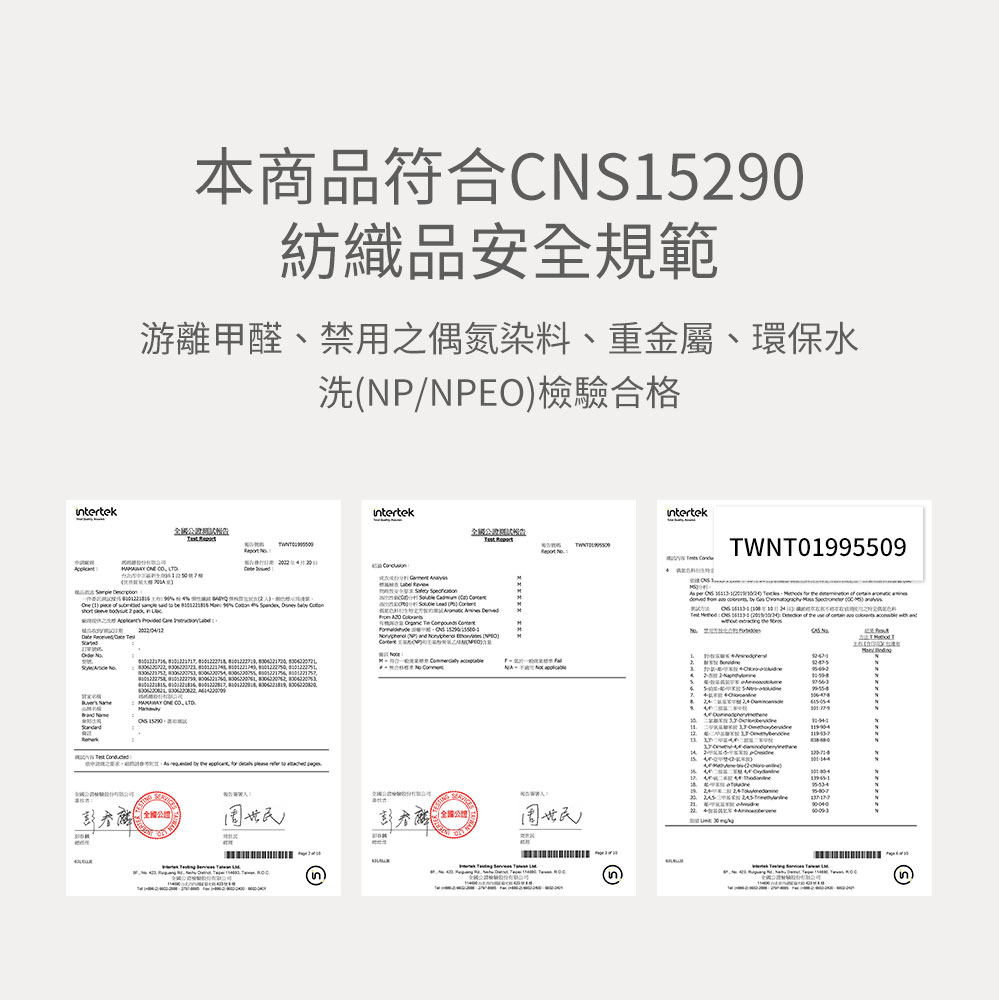 新生兒Q彈棉質長袖包屁衣(2入)-怪獸大學 新生兒Q彈棉質長袖包屁衣(2入)-怪獸大學