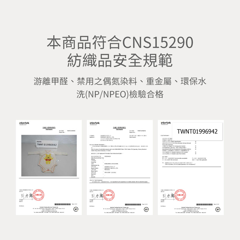 新生兒 Q彈棉質長袖包屁衣-手繪小熊維尼 新生兒 Q彈棉質長袖包屁衣-手繪小熊維尼