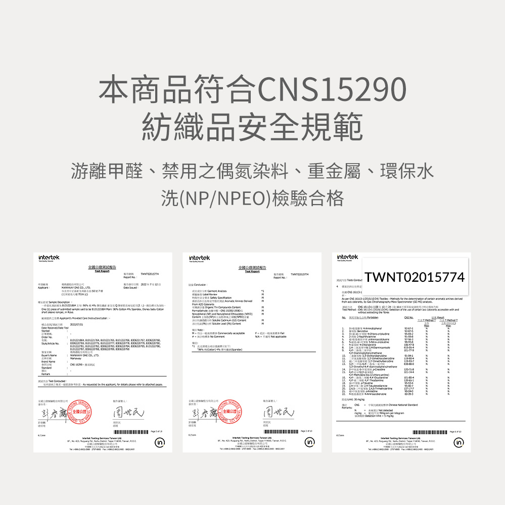 新生兒 Q彈棉質包屁衣(2入)-線條北極熊 新生兒 Q彈棉質包屁衣(2入)-線條北極熊