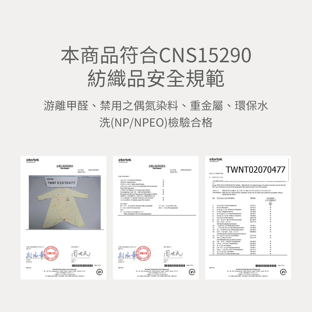 新生兒 迪士尼Q彈棉質長袖包屁衣-維尼 新生兒 迪士尼Q彈棉質長袖包屁衣-維尼