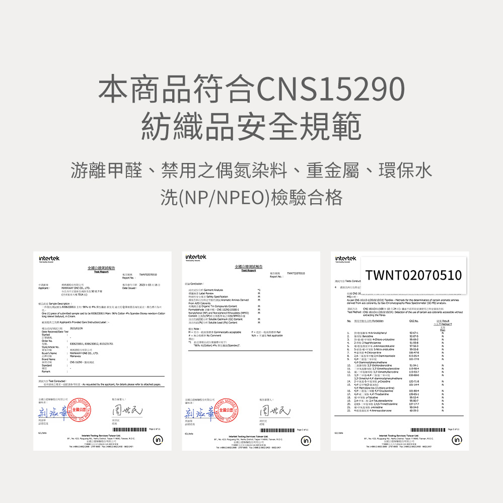 新生兒迪士尼Q彈棉質蝴蝶衣-瑪麗貓 新生兒迪士尼Q彈棉質蝴蝶衣-瑪麗貓