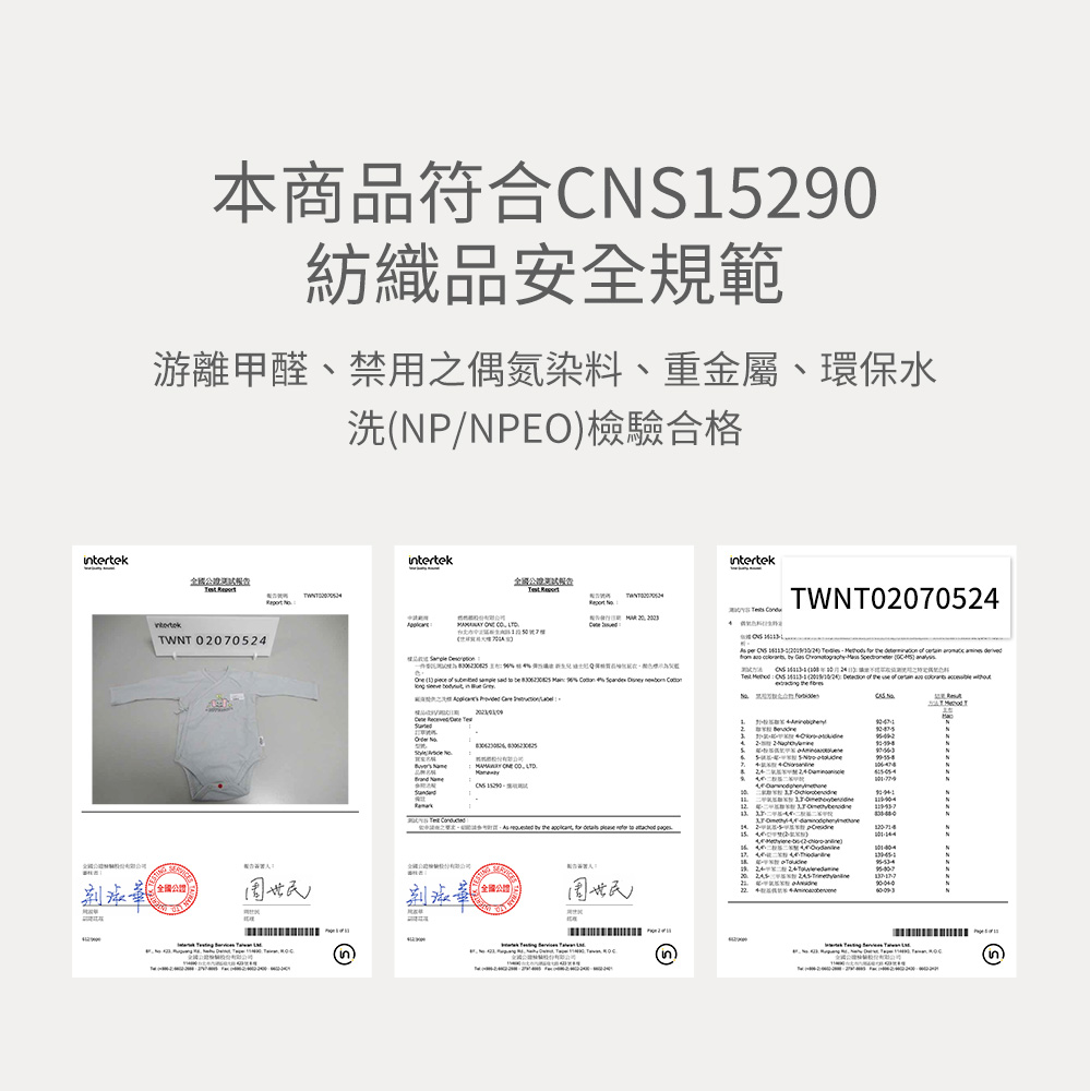 新生兒迪士尼Q彈棉質長袖包屁衣-小飛象