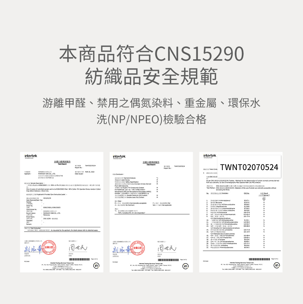 新生兒迪士尼Q彈棉質蝴蝶衣-小飛象