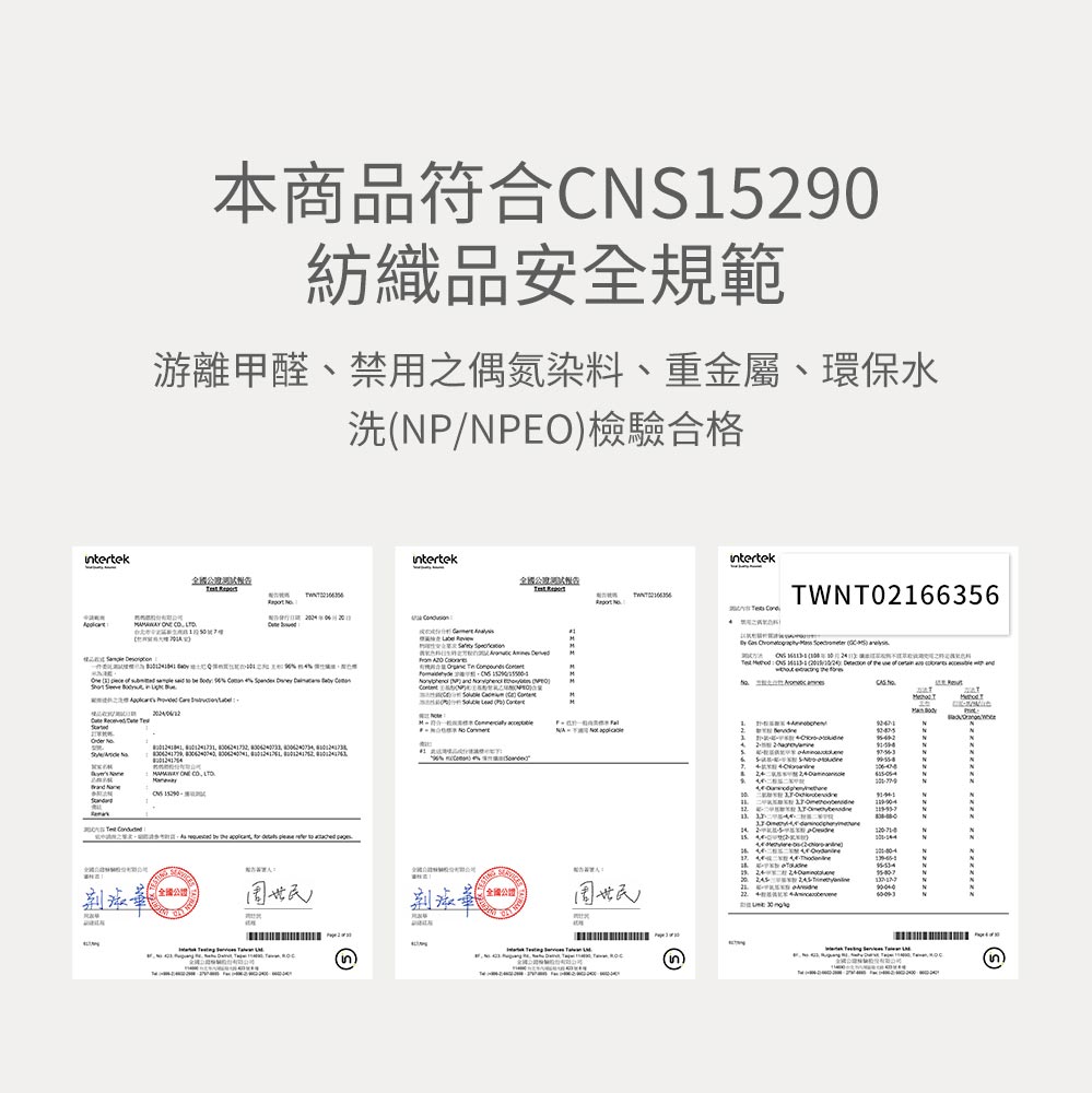 新生兒Q彈棉質長袖包屁衣-小雞 新生兒Q彈棉質長袖包屁衣-小雞